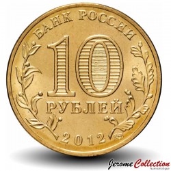 RUSSIE - PIECE de 10 Roubles - Fondation de l'État de Russie - 2012