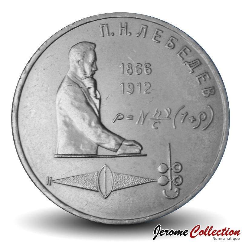 Sweat à Capuche USSR CCCP Lenin – Rouge – Neuf Sans étiquette – Unisexe Adulte