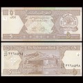 AFGHANISTAN - Billet de 5 Afghanis - 2002