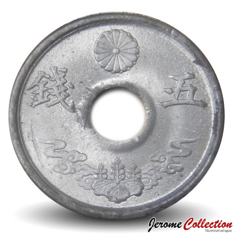 JAPON - PIECE de 5 Sen - Fleur de chrysanthème - 年九十和昭 - 1944 – Y63 – JeromeCollection