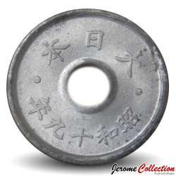 JAPON - PIECE de 5 Sen - Fleur de chrysanthème - 年九十和昭 - 1944