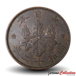 JAPON - PIECE de 1 Sen - Fleur de paulownia - 年二十和昭 - 1937 – Y47 – JeromeCollection