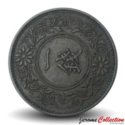 JAPON - PIECE de 1 Sen - Fleur de paulownia - 年二十和昭 - 1937