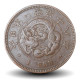 JAPON - PIECE de 1 Sen - Dragon - 年八十治明 - 1885 – Y17 – JeromeCollection