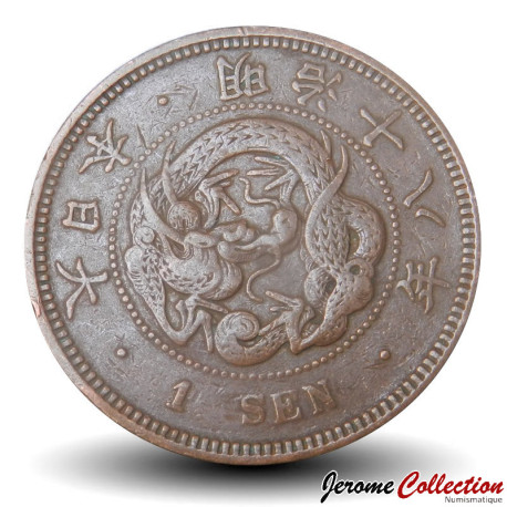 JAPON - PIECE de 1 Sen - Dragon - 年八十治明 - 1885 – Y17 – JeromeCollection