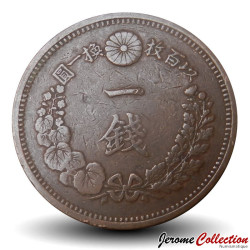 JAPON - PIECE de 1 Sen - Dragon - 年八十治明 - 1885