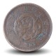 JAPON - PIECE de 1 Sen - Dragon - 年五十治明 - 1882 – Y17 – JeromeCollection