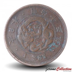 JAPON - PIECE de 1 Sen - Dragon - 年五十治明 - 1882 – Y17 – JeromeCollection