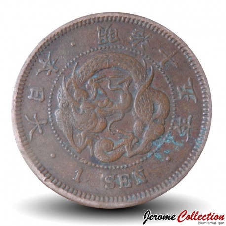 JAPON - PIECE de 1 Sen - Dragon - 年五十治明 - 1882 – Y17 – JeromeCollection