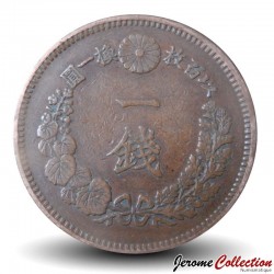 JAPON - PIECE de 1 Sen - Dragon - 年五十治明 - 1882
