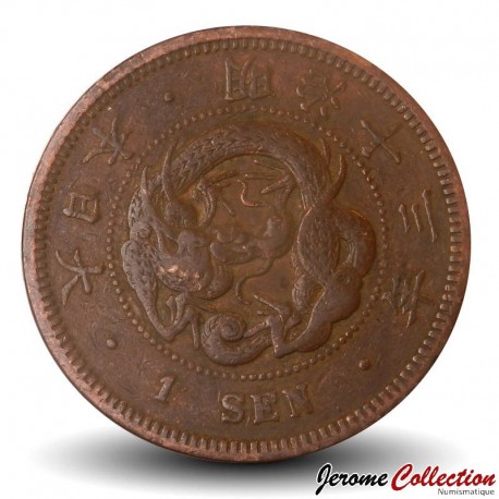 JAPON - PIECE de 1 Sen - Dragon - 年三十治明 - 1880 – Y17 – JeromeCollection