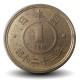 JAPON - PIECE de 1 Yen -昭和二十三年 - 1948 – Y70 – JeromeCollection