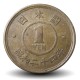 JAPON - PIECE de 1 Yen - 昭和二十四年 - 1949 – Y70 – JeromeCollection