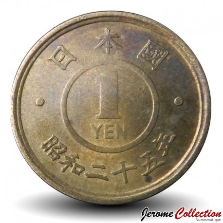 JAPON - PIECE de 1 Yen - 昭和二十五年 - 1950 – Y70 – JeromeCollection