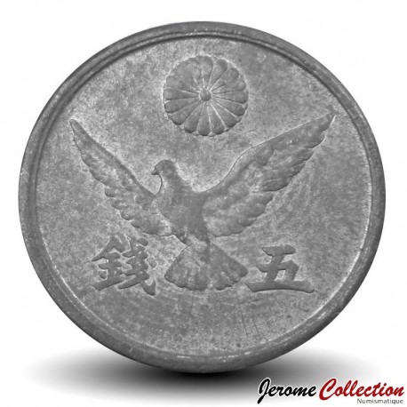 JAPON - PIECE de 5 Sen - Colombe - 年十二和昭 - 1945 – Y65 – JeromeCollection