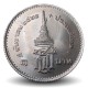 THAILANDE - PIECE de 1 Baht - Investiture de la princesse Sirindhorn - 1977 – Y124 – JeromeCollection