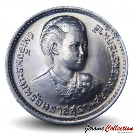 THAILANDE - PIECE de 1 Baht - Investiture de la princesse Sirindhorn - 1977 – Y124 – JeromeCollection