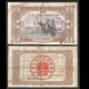 CHINE - Bon d'obligation nationale de 5 Yuan - 1957 – ON5_1957 – JeromeCollection