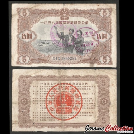 CHINE - Bon d'obligation nationale de 5 Yuan - 1957 – ON5_1957 – JeromeCollection