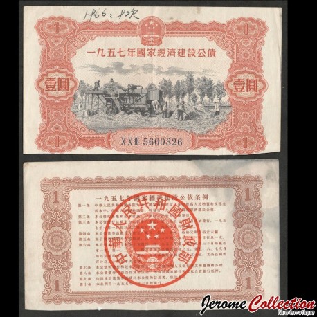 CHINE - Bon d'obligation nationale de 1 Yuan - 1957 – ON1_1957 – JeromeCollection