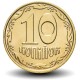 UKRAINE - PIECE de 10 Kopiyok (Non-magnétique) - 2010 – Km1.1b – JeromeCollection
