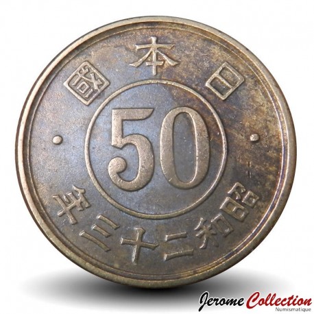 JAPON - PIECE de 50 Sen - Couronne de fleurs de cerisier - 年三十二和昭 - 1948 – Y69 – JeromeCollection
