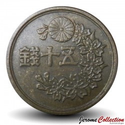 JAPON - PIECE de 50 Sen - &nbsp;Couronne de fleurs de cerisier - 年三十二和昭 - 1948