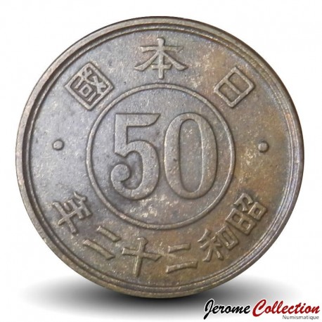 JAPON - PIECE de 50 Sen - Couronne de fleurs de cerisier - 年二十二和昭 - 1947 – Y69 – JeromeCollection