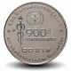 THAILANDE - PIECE de 20 Baht - 100e anniversaire de la santé en Thaïlande - 2018 – Y578 – JeromeCollection