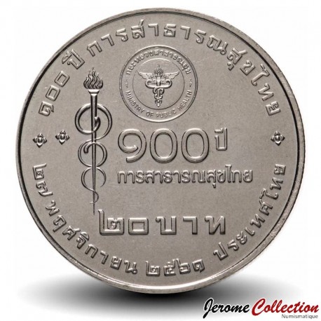 THAILANDE - PIECE de 20 Baht - 100e anniversaire de la santé en Thaïlande - 2018 – Y578 – JeromeCollection