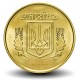 UKRAINE - PIECE de 50 Kopiyok (Magnétique) - 2023 – Km3.3c – JeromeCollection
