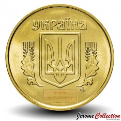 UKRAINE - PIECE de 50 Kopiyok (Magnétique) - 2023