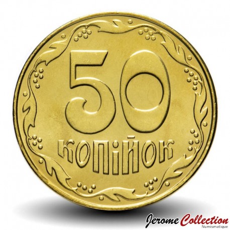 UKRAINE - PIECE de 50 Kopiyok (Magnétique) - 2023 – Km3.3c – JeromeCollection
