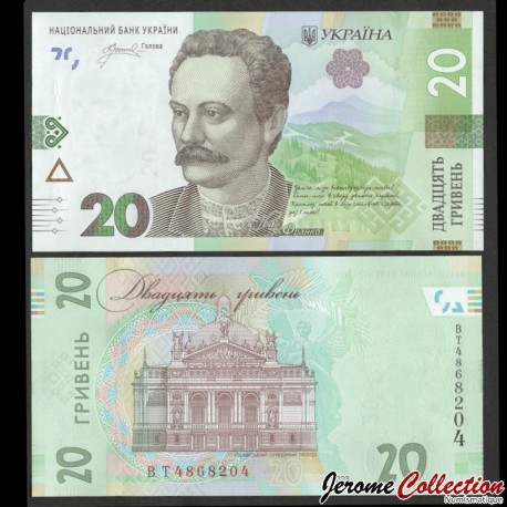 UKRAINE - Billet de 20 Hrivnyas - Ivan Franko - 2023 – PA126Ac – JeromeCollection