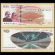 BANGLADESH - Billet de 50 Taka - Ouverture du tunnel Bangabandhu - 2023 – P73 – JeromeCollection