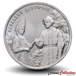 RUSSIE - PIECE de 25 Roubles - La fleur écarlate - 2023 – Y2078 – JeromeCollection