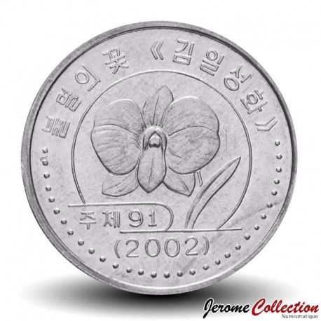 COREE DU NORD - PIECE de 1 Won - Orchidée Kimilsungia - 견본 - 2002 – N34222 – JeromeCollection
