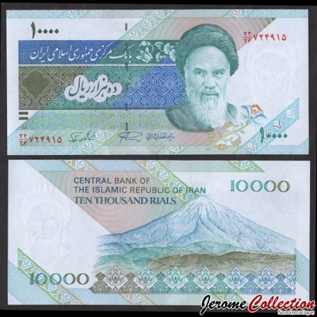 IRAN - Billet de 10000 Rials - Mont Damavand - 1997 – P146d – JeromeCollection