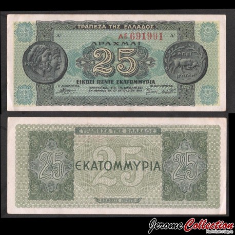 GRECE - Billet de 25 Million Drachme - Monnaies de la Grèce Antique - 1944 – P130a1 – JeromeCollection