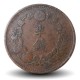 JAPON - PIECE de ½ sen - Empereur Meiji - Dragon - 年三十治明 - 1880 – Y16 – JeromeCollection