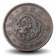 JAPON - PIECE de ½ sen - Empereur Meiji - Dragon - 年三十治明 - 1880 – Y16 – JeromeCollection