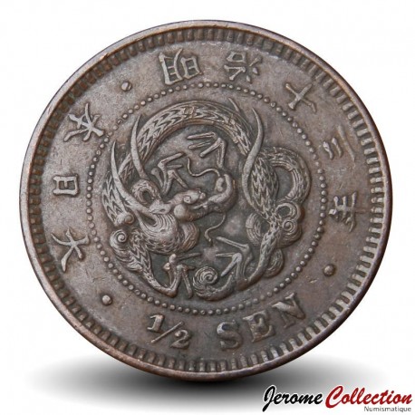 JAPON - PIECE de ½ sen - Empereur Meiji - Dragon - 年三十治明 - 1880 – Y16 – JeromeCollection
