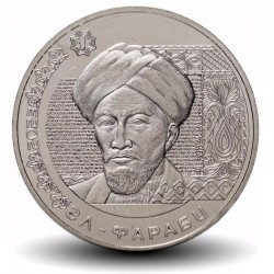 KAZAKHSTAN - PIECE de 200 Tenge - Al-Farabi - 2023