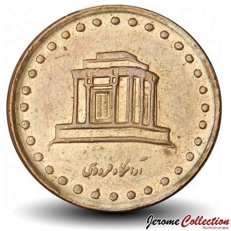 IRAN - PIECE de 10 Rials - Tombeau de Ferdousi - ۱۳۷۵ - 1996 – Km1259 – JeromeCollection