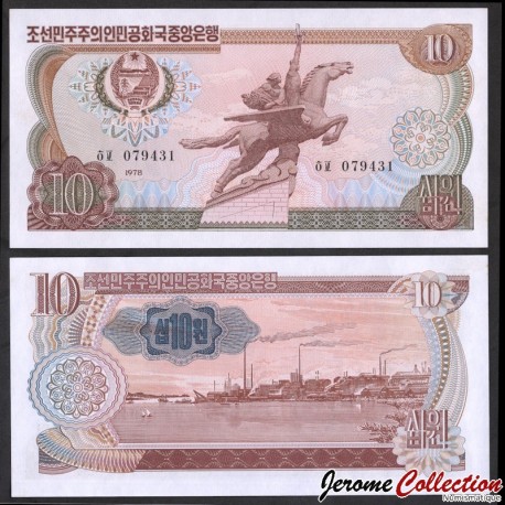 COREE DU NORD - Billet de 10 Won - Complexe de Chollima (Sceau bleu) - 1978 – P20e – JeromeCollection