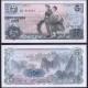 COREE DU NORD - Billet de 5 Won - Montagnes de Kumgang (Sceau Bleu) - 1978 – P19e – JeromeCollection