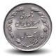 IRAN - PIECE de 1 Rials - ۱۳۵۸ - 1979 – Km1232 – JeromeCollection