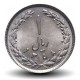 IRAN - PIECE de 1 Rials - ۱۳۵۸ - 1979 – Km1232 – JeromeCollection