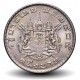THAILANDE - PIECE de 1 Baht - Buste de Rama IX - 1962 – Y84 – JeromeCollection