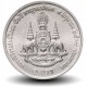 THAILANDE - PIECE de 1 Baht - Anniversaire du règne - 1996 – Y330 – JeromeCollection